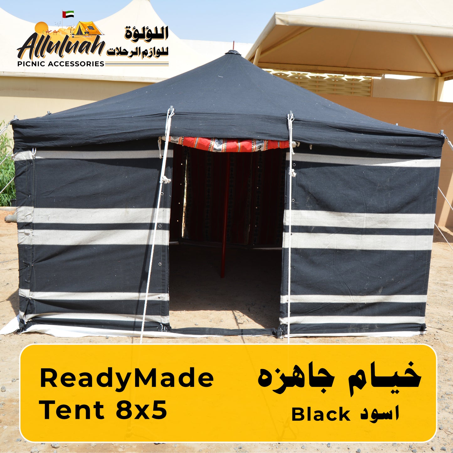 Pakistani ReadyMade tent