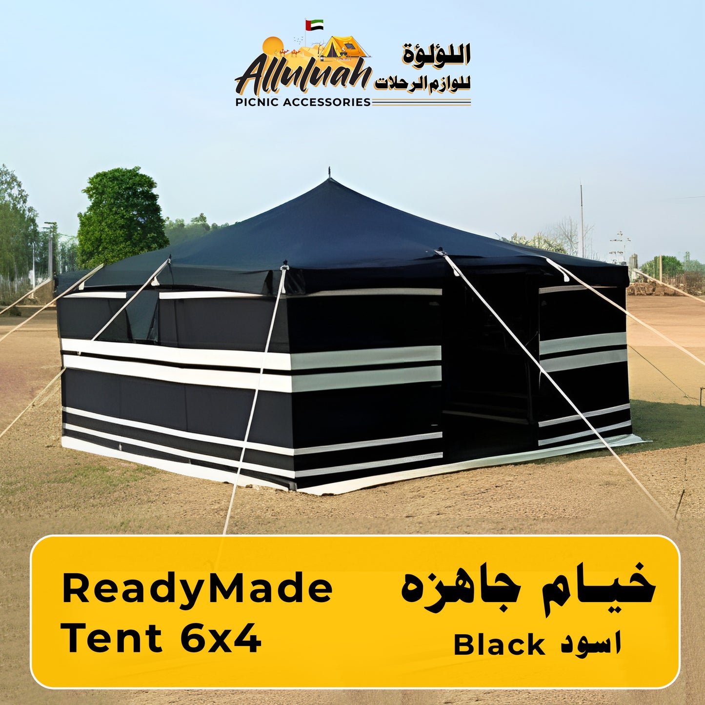 Pakistani ReadyMade tent