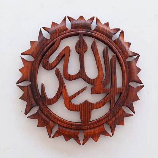 Wooden Framed Decorative Wall Decor Wall Art Hand Crafted Islamic Caligraphy Art