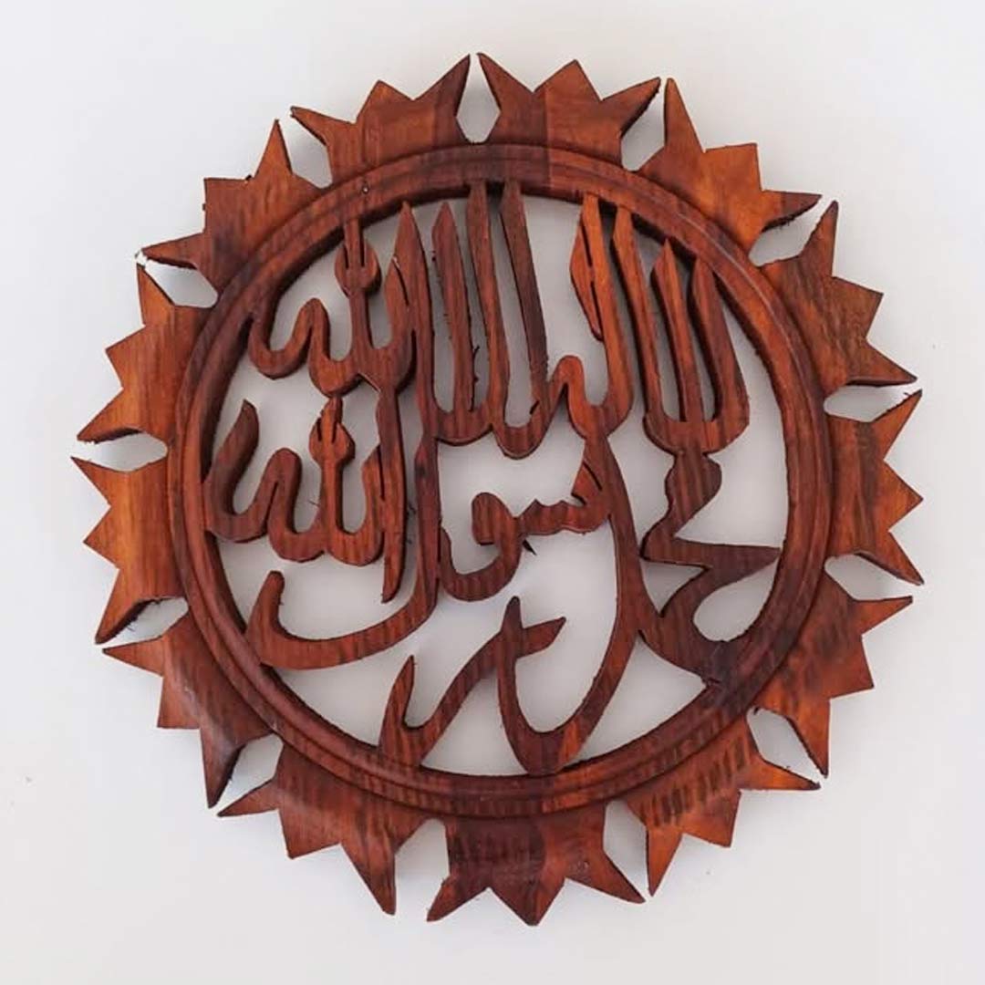Wooden Framed Decorative Wall Decor Wall Art Hand Crafted Islamic Caligraphy Art