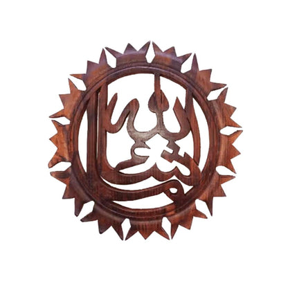 Wooden Framed Decorative Wall Decor Wall Art Hand Crafted Islamic Caligraphy Art